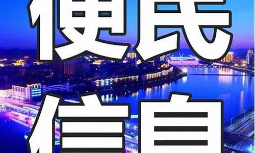 延边天气预报一周_延边天气预报一周 7天