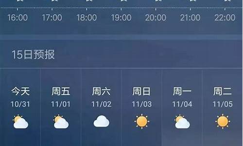 静乐天气预报天气_静乐天气预报全天查询