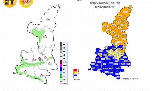 陕西韩城天气预报最新消息_陕西韩城天气预报15