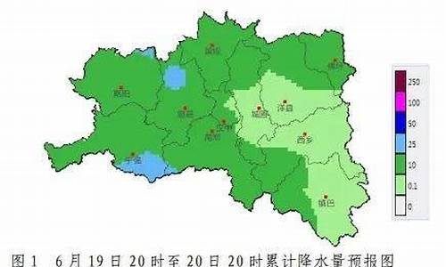 汉中南郑天气预报_汉中南郑天气预报4月份