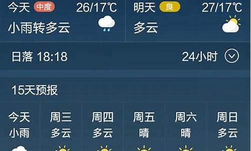 定州天气预报_定州天气预报15天