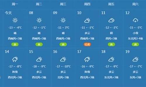 湖南常德天气15天情况_湖南常德15天气预报