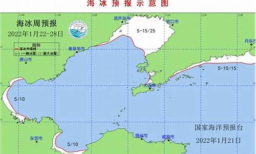 渤海海洋天气预报最新版_渤海海洋天气预报