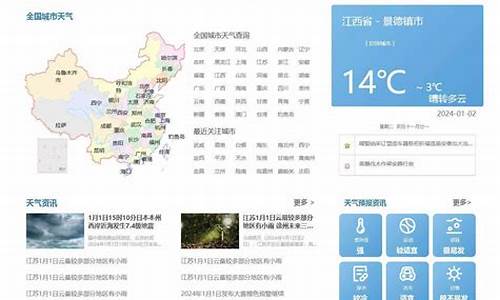 一周天气预报查询永安县天气信息_一周天气预报查询永安县天气信息