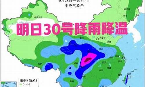 苍南县在一周内天气预报_苍南一周天气预报7天详情表格