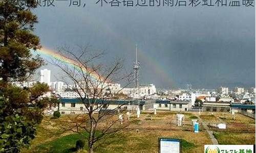 阜宁天气预报7天查询结果_阜宁天气预报7天