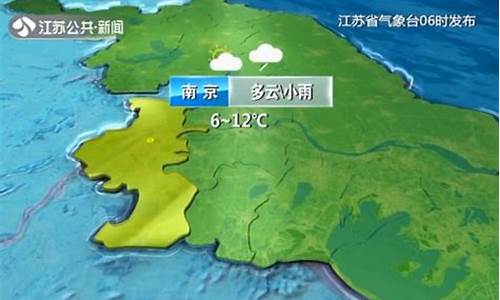 徐州天气预报一周7天查询结果_徐州天气预报一周七天