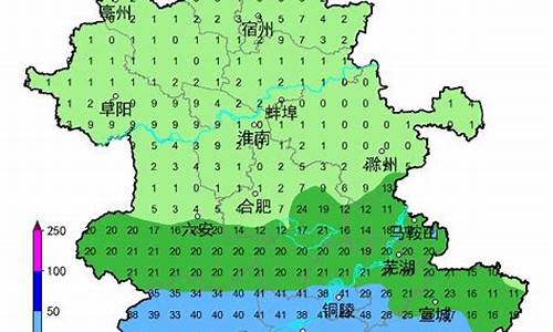 六安天气预报_合肥天气预报