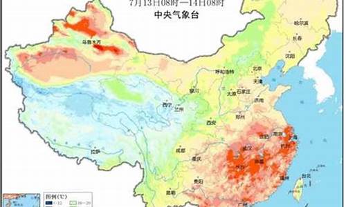 未来十五天天天气预报查询_未来十五天天天气预报