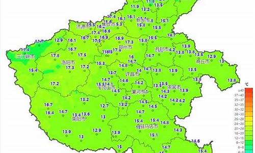 河南今后15天最新天气_河南今后15天最新天气预报