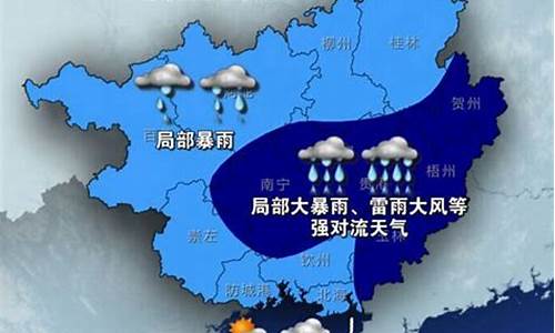 搜一下南宁一周的天气预报_广西南宁一周天气预报15天查询表