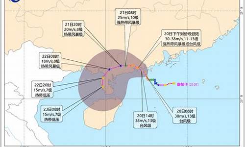 台风天气预报15天查询_台风天气实时预报