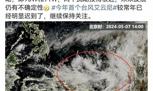 台州天气最新消息_台州天气最新消息15天