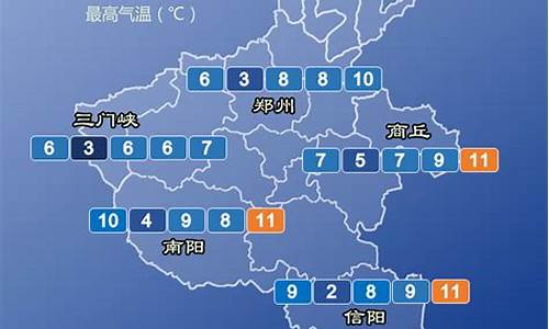 鹤壁天气预报今明后三天_鹤壁天气预报今明后三天查询结果