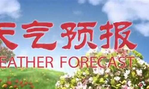 天气预报集宁15天查询_集宁天气预报七天预报