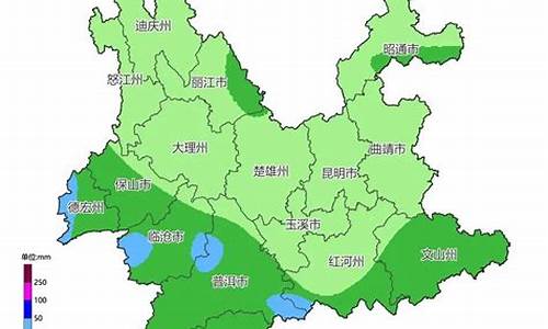 云南省今天的天气预报情况_云南省今天的天气预报