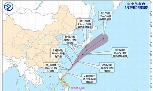 实时台风路径_台风最新消息台风路径台风