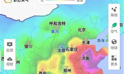 天气预报几点会下雨_天气预报大概几点下雨