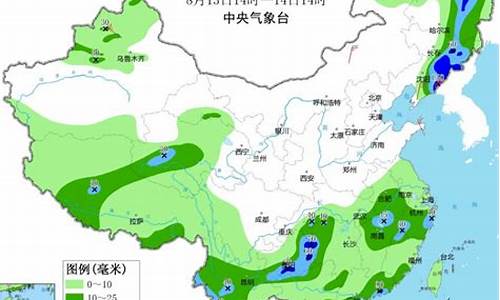 北京市未来十五天天气预报_北京未来十五天天气查询