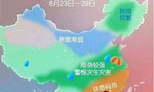 唐山明天天气预报24小时_唐山明天天气预报