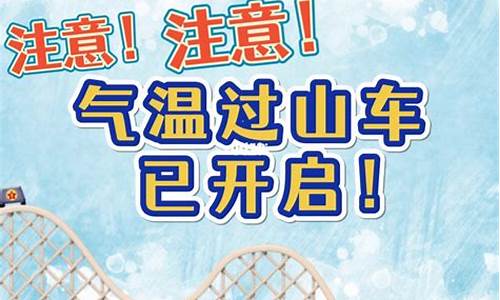 哈尔滨天气预报15天查询最新消息我们的生活充满阳光_哈尔滨天气预报15天查询最新