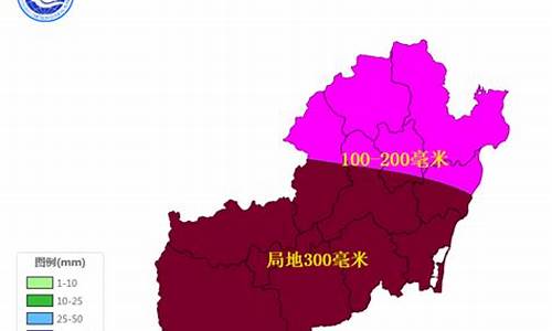 琼海天气预报10天_琼海天气预报10天查询