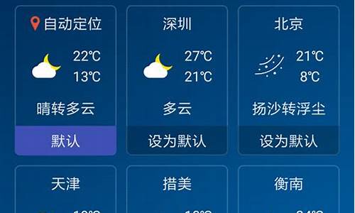 本地90天天气预报最新_本地90天天气预报最新版