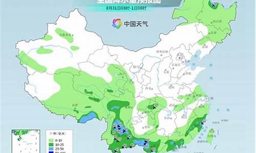 鄢陵天气预报30天查询_鄢陵天气预报30天查询百度百科