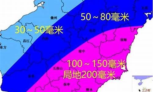 海南万宁天气预报15天查询海南陵水天气_海南万宁天气预报15天查询