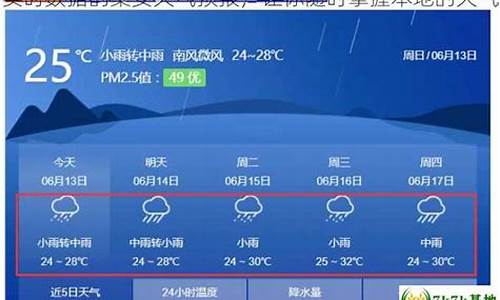 集安天气预报30天气_集安天气预报30天