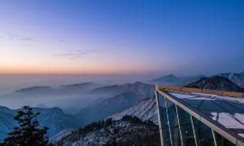 西岭雪山景区 天气_西岭雪山天气预报一周天气