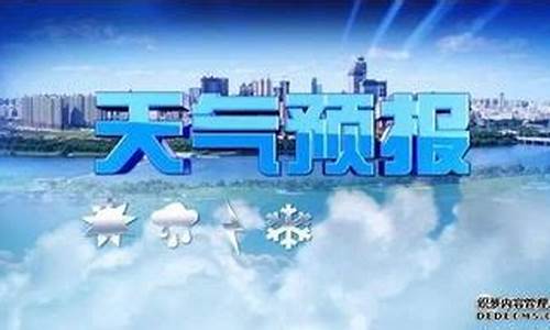 山西河曲天气预报_山西河曲天气预报30天