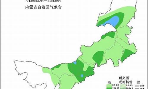 乌兰察布市丰镇市天气预报_集宁丰镇市天气预报