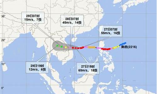 海南台风网台风路径图_海南台风路径实时发布系统