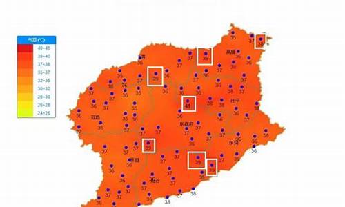 聊城近40天天气预报查询_聊城天气预报40天查询表最新消息