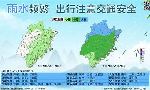 南平顺昌天气预报今天明天_南平市顺昌县天气情况