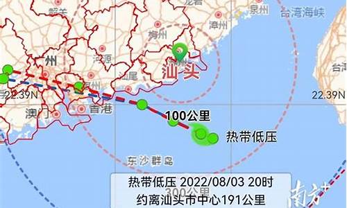 汕头台风最新动态_汕头台风预报