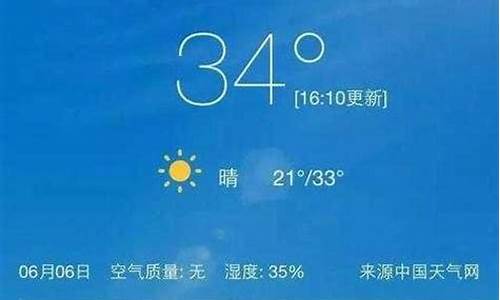 嵊州一周天气预报10天_嵊州一周天气情况怎么样