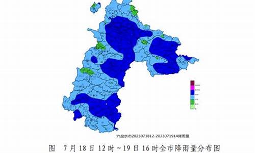 水城天气预报_水城区天气预报