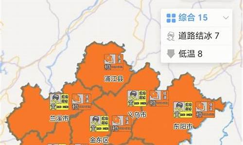 金华一周天气变化情况分析最新_金华一星期天气预报15天