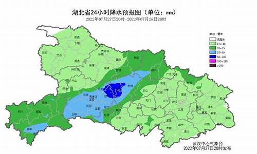 湖北天气预报最新消息_湖北天气预报最新消息今天