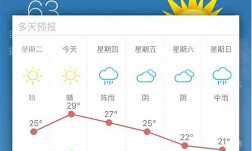 常熟市天气预报15天查询最新_常熟市天气预报15天查询