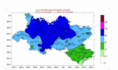 威远县天气预报7天一周_威远县天气预报7天