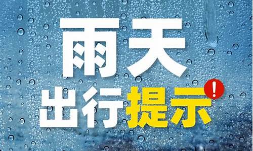 潜山天气预报一周15天_潜山天气预报一周