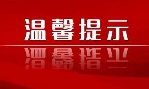 腾冲天气预报40天查询百度百科_腾冲天气预报40天查询