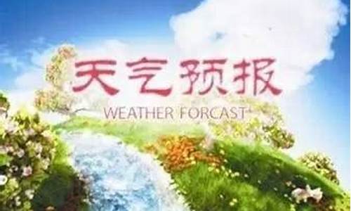 孝义天气预报当地15天查询_孝义天气预报15天天气