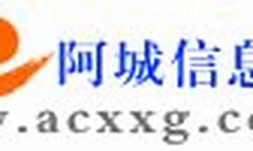 阿城信息港最新招聘信息家政找活_阿城信息港最新招聘信息