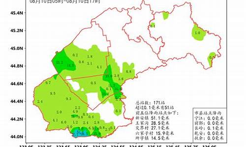 吉林松原长岭天气预报查询15天_松原长岭天气预报15天查询