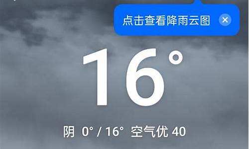 青海茶卡盐湖天气30天查询_青海茶卡盐湖天气预报15天查询