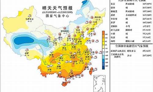 明天娄底市天气预报_明天娄底市天气预报详情